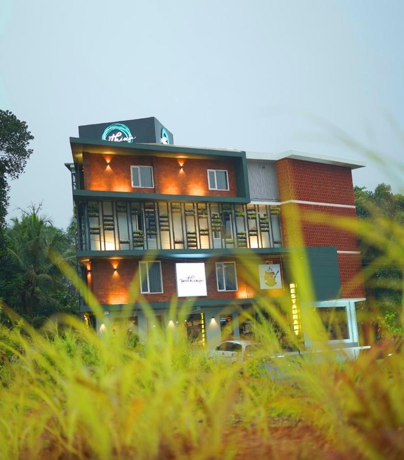 Withinn Hotel - Kannur Airport Εξωτερικό φωτογραφία